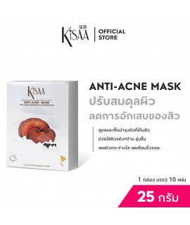 ANTI-ACNE MASK ANTI-ACNE MASK